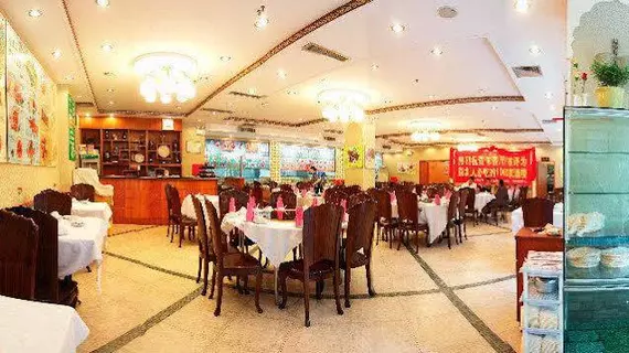 Shenzhen Muslim Hotel | Guangdong - Şenzen (ve civarı) - Shenzhen - Nigang - Luohu