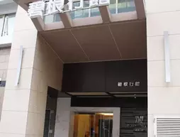 Beacon Hotel | Taichung (ve civarı) - Taichung - Situn Bölgesi