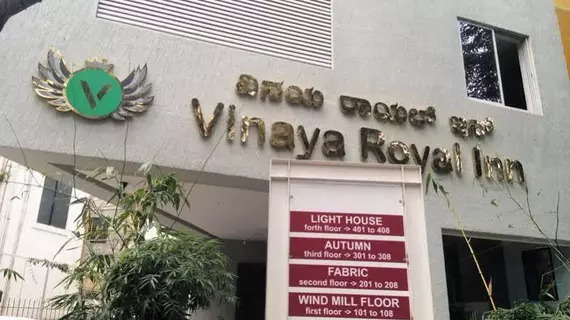 Vinaya Royal Inn Bangalore | Karnataka - Bengaluru (ve civarı) - Anekal - Electronics City