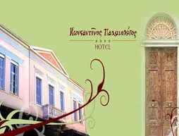 Konstantinos Palaiologos Hotel | Batı Yunanistan - Achaea (bölge) - Patras