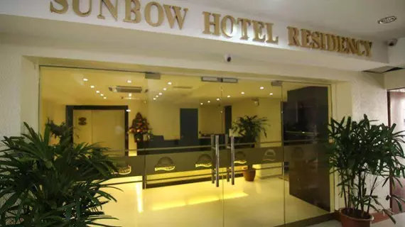 Sunbow Hotel Residency | Kuala Lumpur (ve civarı) - Bukit Ceylon