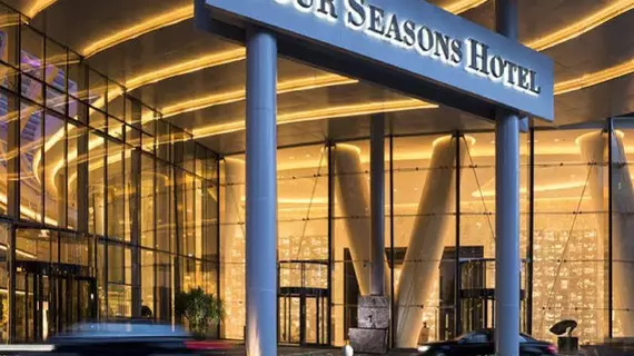 Four Seasons Hotel Guangzhou | Guangdong - Guangzhou (ve civarı) - Tianhe - Guangzhou Merkezi İş Bölgesi