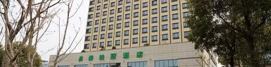 Evergreen Laurel Hotel Shanghai | Şanghay (ve civarı) - Şangay