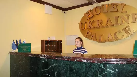 Hotel Palace Ukraine | Mykolaiv