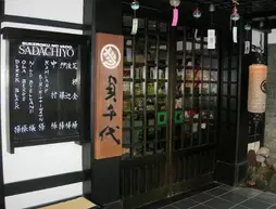 Sadachiyo | Tokyo (ve civarı) - Taito - Asakusa