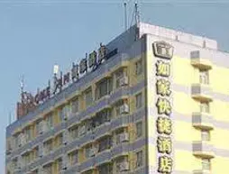 Home Inn Nanchang Beijing West Road | Jiangsi - Nanchang