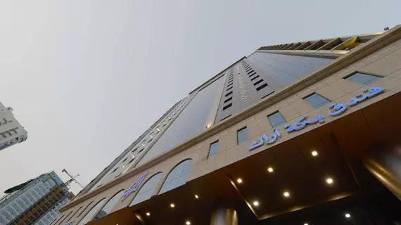 Bakkah Arac Hotel | Mekke