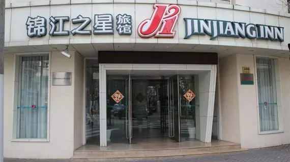 Jinjiang Inn Shanghai Henglong Plaza | Şanghay (ve civarı) - Şangay