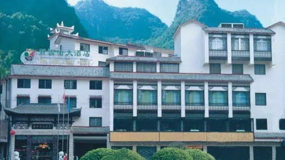 New West Street Hotel | Guangksi - Guilin