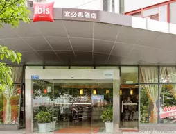 Ibis Ya'an Langqiao Hotel | Sişuan - Ya'an