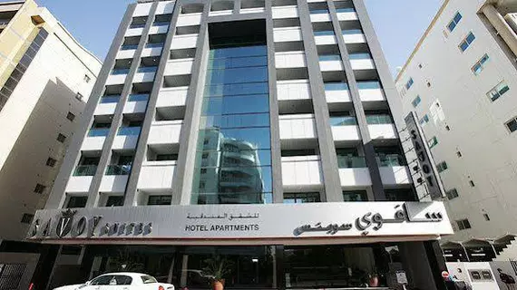 Savoy Suites Hotel Apartment | Dubai - Dubai