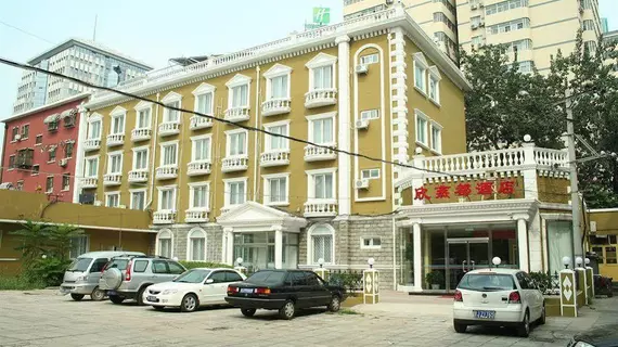 Shindom Inn Beijing Guanganmen | Pekin (ve civarı) - Fengtai - Yuegezhuang