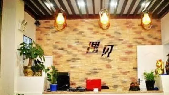 Zhangjiajie Meet Themed Inn | Hunan - Zhangjiajie - Yongding