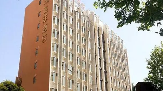 Kingtown Riverside Hotel Plaza Shanghai | Şanghay (ve civarı) - Şangay - Huangpu