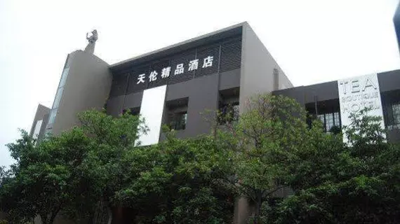 Tea Boutique Hotel | Zhejiang - Hangzhou - Xihu