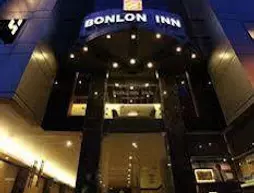 Hotel Bonlon Inn | Batı Delhi - Ulusal Eyalet Başkenti Delhi - Delhi (ve civarı) - Yeni Delhi - Karol Bagh