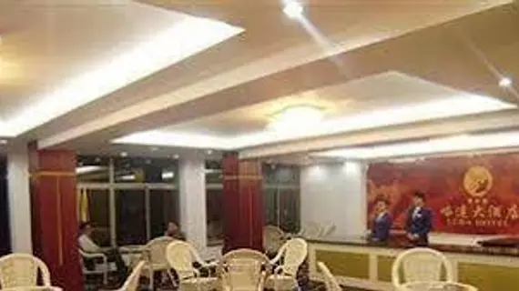 Jiayuguan Yuda Hotel | Gansu - Jiayuguan