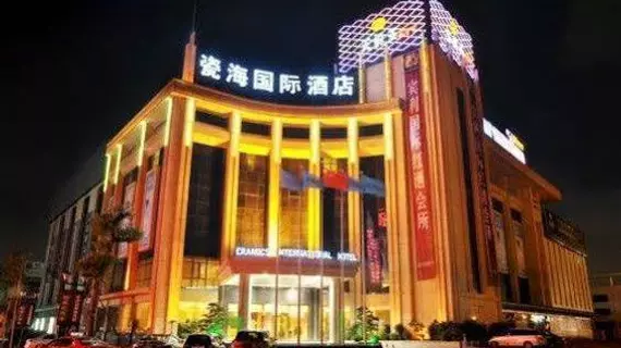 Ceramics International Hotel | Guangdong - Foşan (ve civarı) - Foshan