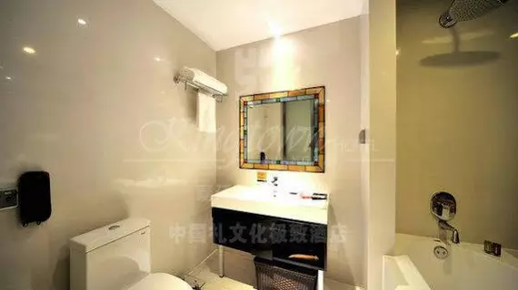 Kingtown Riverside Hotel Plaza Shanghai | Şanghay (ve civarı) - Şangay - Huangpu