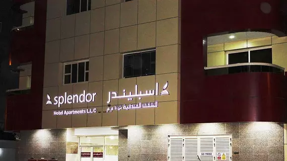 Splendor Hotel Apartments Al Barsha | Dubai - Dubai