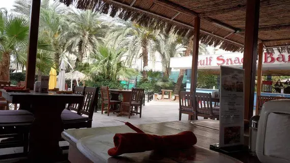 Aqaba Gulf Hotel | Akabe İli - Aqaba