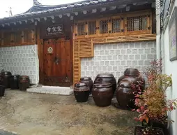 Hyosunjae Hanok Guesthouse | Gyeonggi - Seul (ve civarı) - Jongno - Bukchon Hanok Köyü