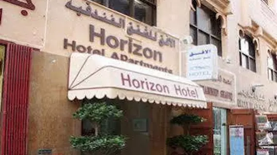 Horizon Hotel Apartments | Dubai - Eski Dubai