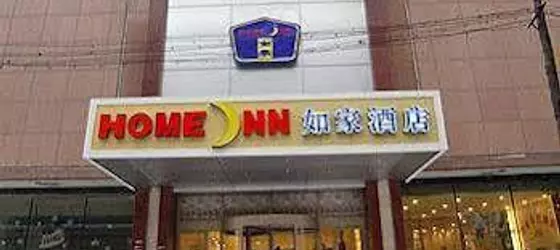 Home Inn Taiyuan Street - Shenyang | Liaoning - Shenyang - Heping