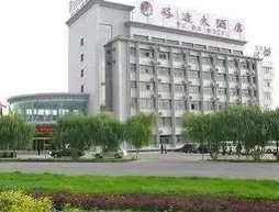 Jiayuguan Yuda Hotel | Gansu - Jiayuguan