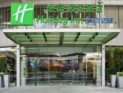 Holiday Inn Express Hangzhou Grand Canal | Zhejiang - Hangzhou - Gongshu