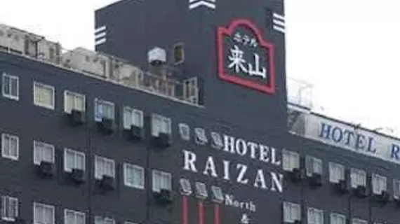 Hotel Raizan North | Osaka (idari bölge) - Osaka (ve civarı) - Osaka City Center - Minami