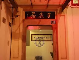 Shanghai Fish Inn Bund | Şanghay (ve civarı) - Şangay - Huangpu