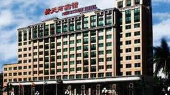 New Tianhe Hotel | Guangdong - Guangzhou (ve civarı) - Tianhe - Guangzhou Merkezi İş Bölgesi