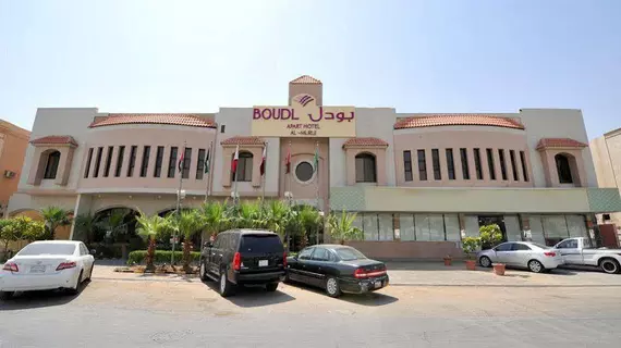 Boudl Al-Morouj | Riyadh Region - Riyad