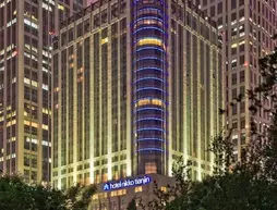 Hotel Nikko Tianjin | Hebei - Tianjin (ve civarı) - Tianjin - Heping