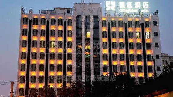 Kingtown Riverside Hotel Plaza Shanghai | Şanghay (ve civarı) - Şangay - Huangpu