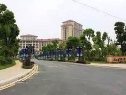 Chaohu Yuanzhou Haoting Hotel | Anhui - Chaohu