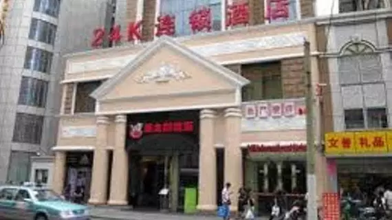 24K International Hotel - Nan Jing Road Branch | Şanghay (ve civarı) - Şangay - Huangpu