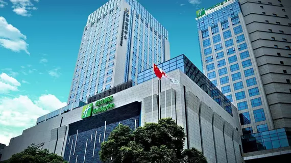 Holiday Inn Shanghai Songjiang | Şanghay (ve civarı) - Şangay