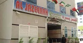 Al Jazeerah Hotel | Şarika - Sharjah