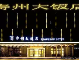 Beijing Shouzhou Hotel | Pekin (ve civarı) - Fengtai - Yuegezhuang