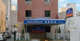 Howard Johnson Flushing | New York - New York (ve civarı) - Queens - Flushing