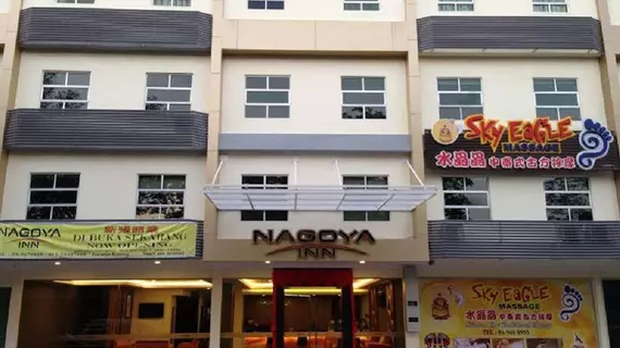 Nagoya Inn Hotel | Kedah - Langkawi - Kampung Pokok Asam - Kuah