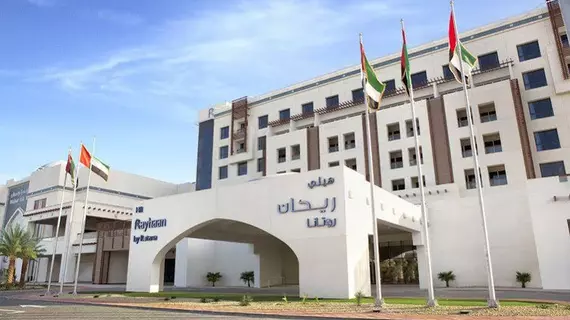 Hili Rayhaan By Rotana | Abu Dabi - Al Ain