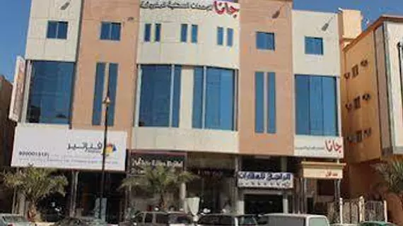 Jana Apartment | Eastern Province - Dammam