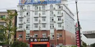 Ane Chain Hotel-E Mei Branch