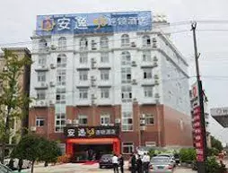 Ane Chain Hotel-E Mei Branch | Sişuan - Leshan - Emeishan