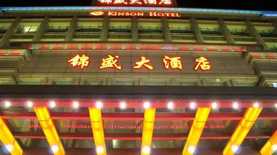 Kinson Hotel | Guangdong - Foşan (ve civarı) - Foshan - Nanhai