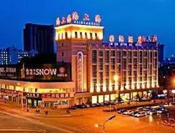 Haishanghai International Hotel - Qinhuangdao | Hebei - Qinhuangdao (ve civarı) - Qinhuangdao - Haigang Bölgesi