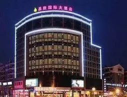 Tiantian Yugang International Hotel - Jingdezhen | Jiangsi - Jingdezhen